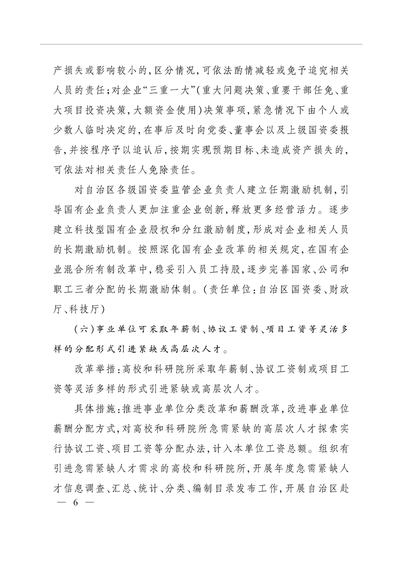 http://www.xinjiang.gov.cn/static/ewebeditor/uploadfile/img3/20180123183752137006.png